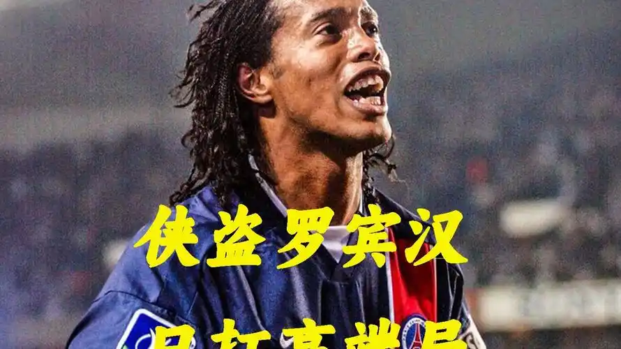 反扑