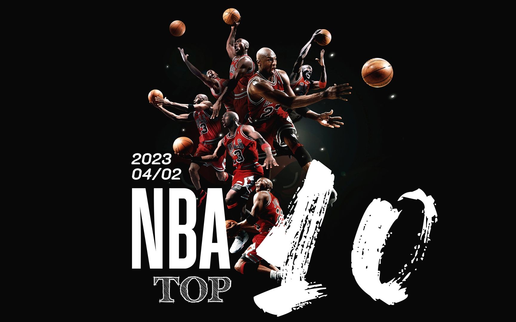 使得分差逐 使得分差逐